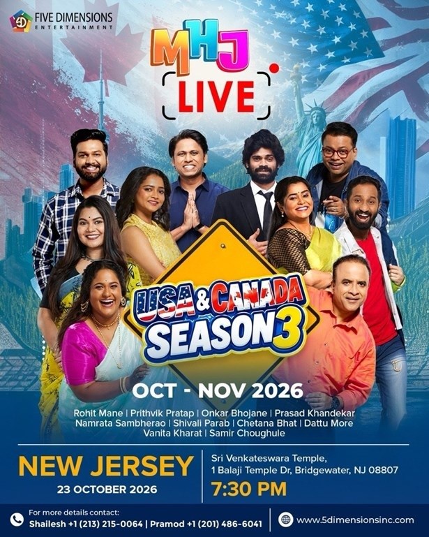 MHJ Live in New Jersey